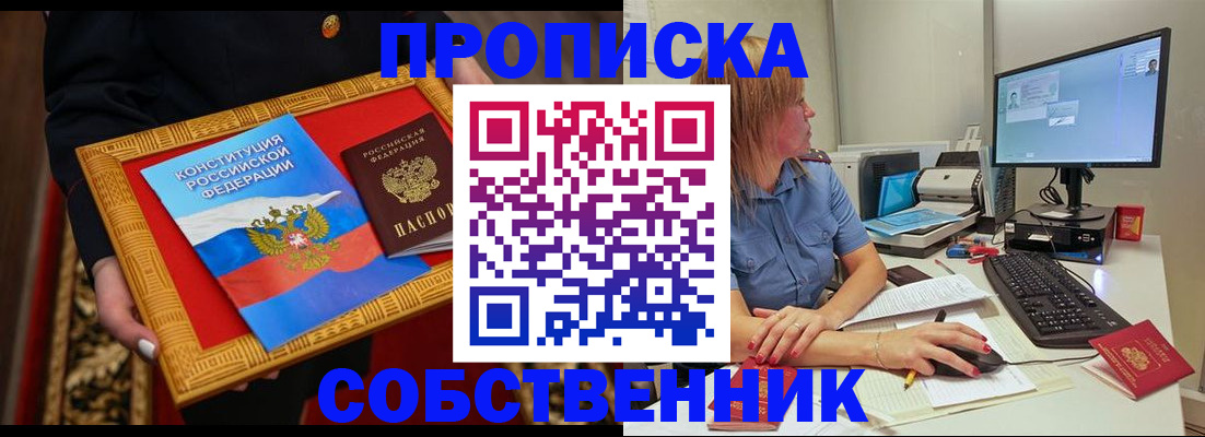 регистрация для дет. сада в Зернограде
